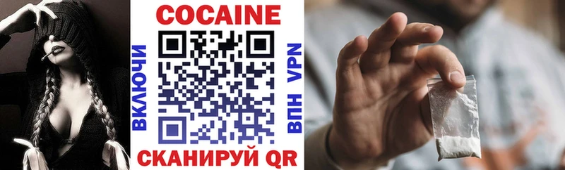Названия наркотиков Медынь АМФЕТАМИН Мефедрон Бошки Шишки Псилоцибиновые грибы APVP КОКАИН