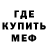 АМФЕТАМИН Розовый Evan Zafar