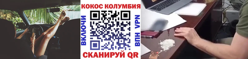 Cocaine Fish Scale  Медынь 