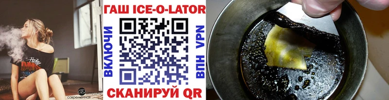 Гашиш Изолятор Медынь