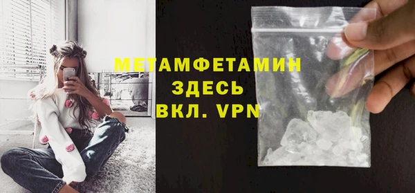 кокаин премиум Белокуриха