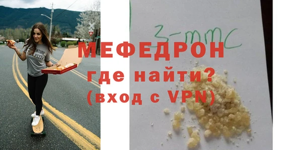 мескалин Белоозёрский