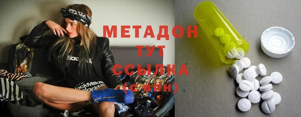 марихуана Богородицк