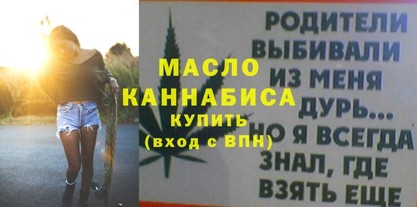 марихуана Богородицк
