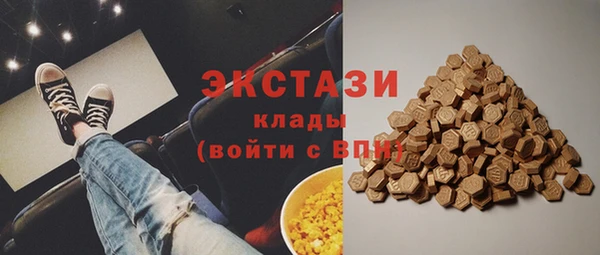 марихуана Богородицк