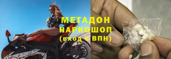 кокаин премиум Белокуриха