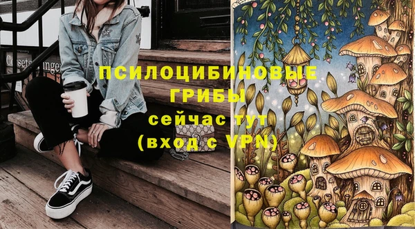 марихуана Богородск