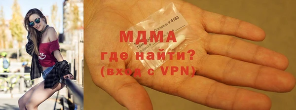 соль ск Богданович