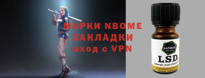 кокаин премиум Белокуриха