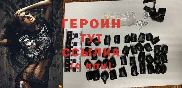 марихуана Богородицк