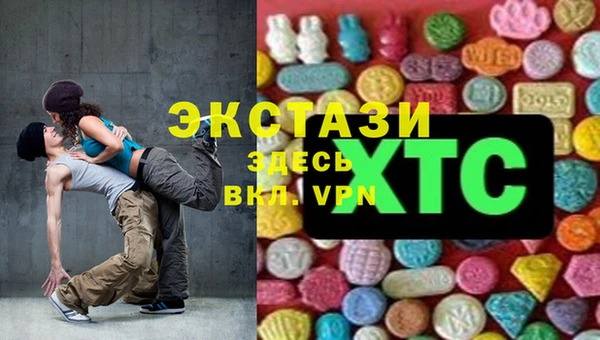 мескалин Белоозёрский