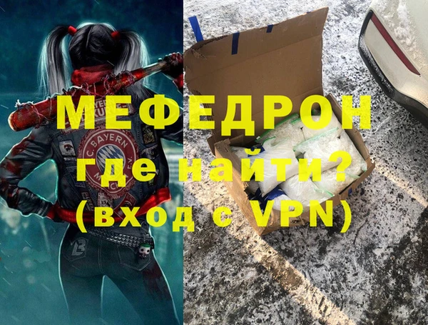 кокаин премиум Белокуриха