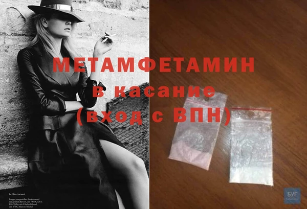 кокаин премиум Белокуриха
