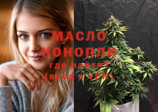 марихуана Богородицк