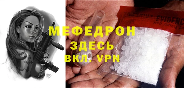 mdpv Беломорск
