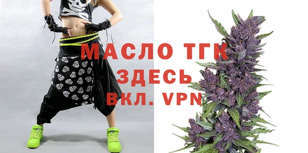 марихуана Богородск