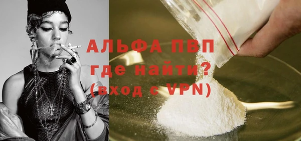 соль ск Богданович