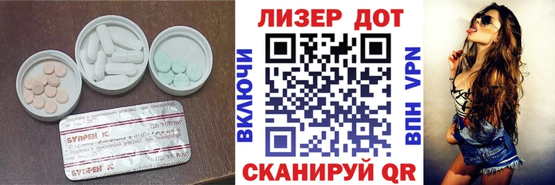 ЛСД экстази кислота  Медынь 