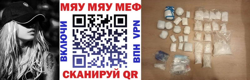 ОМГ ОМГ ONION  Медынь  МЕФ мука 