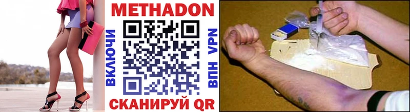 мега вход  Медынь  Метадон кристалл 