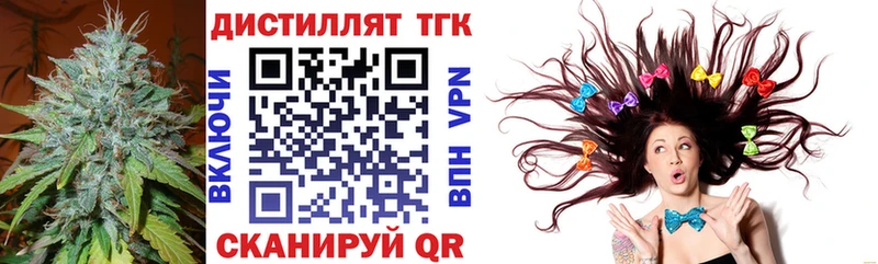 Дистиллят ТГК THC oil  МЕГА как войти  Медынь 